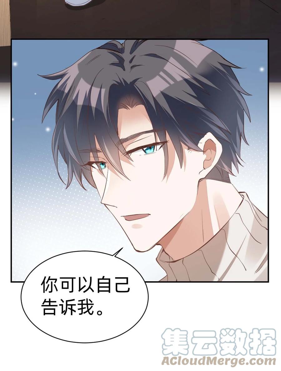 015 day.2 许初的小视频14