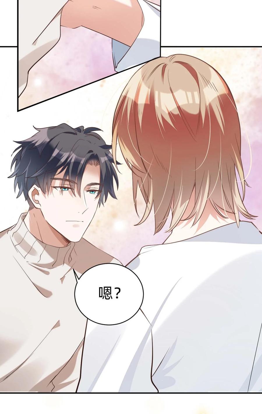 015 day.2 许初的小视频27