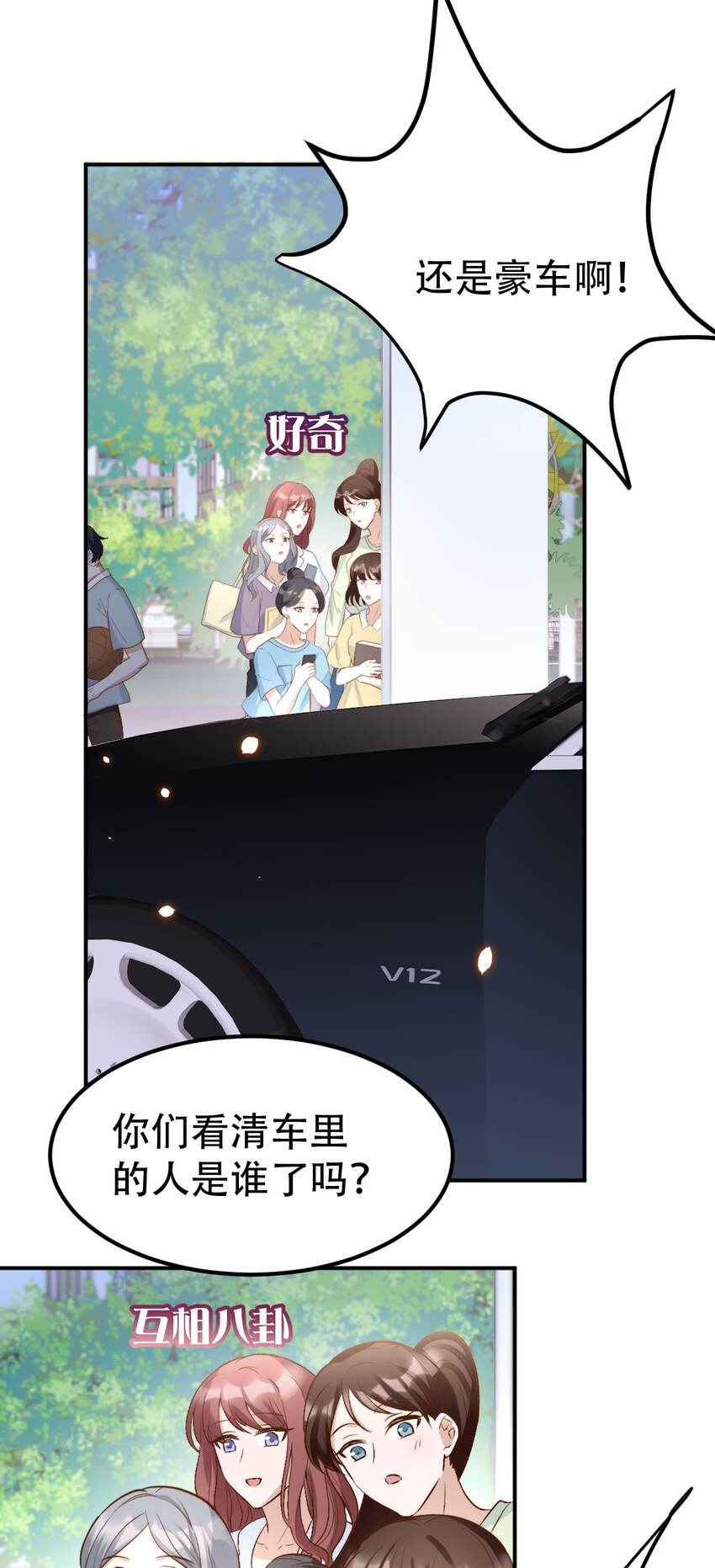 052第一个纪念日14