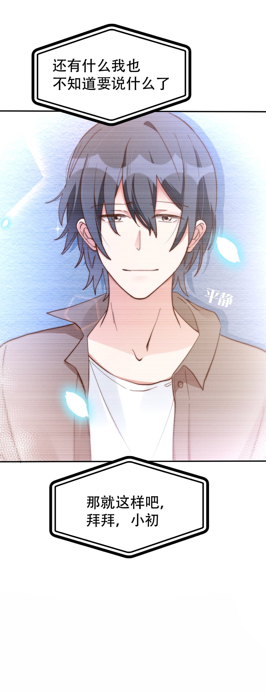 049 day.41（The End）Hello World39