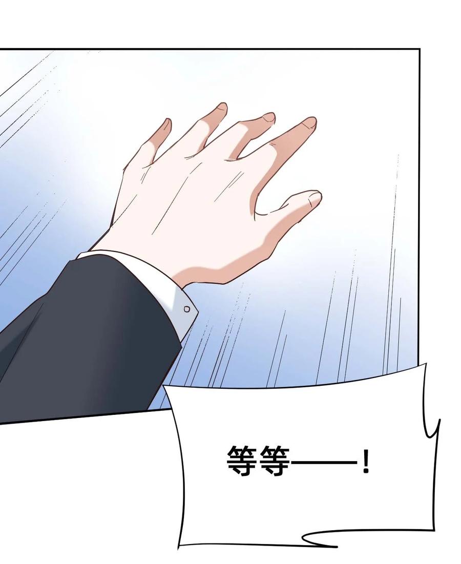 021 The Day Before（2）伪装艳遇5