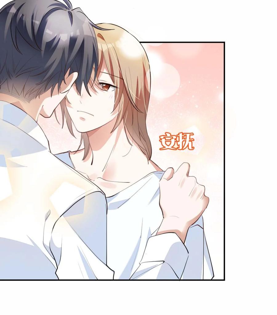 033 day.3 二十公分38