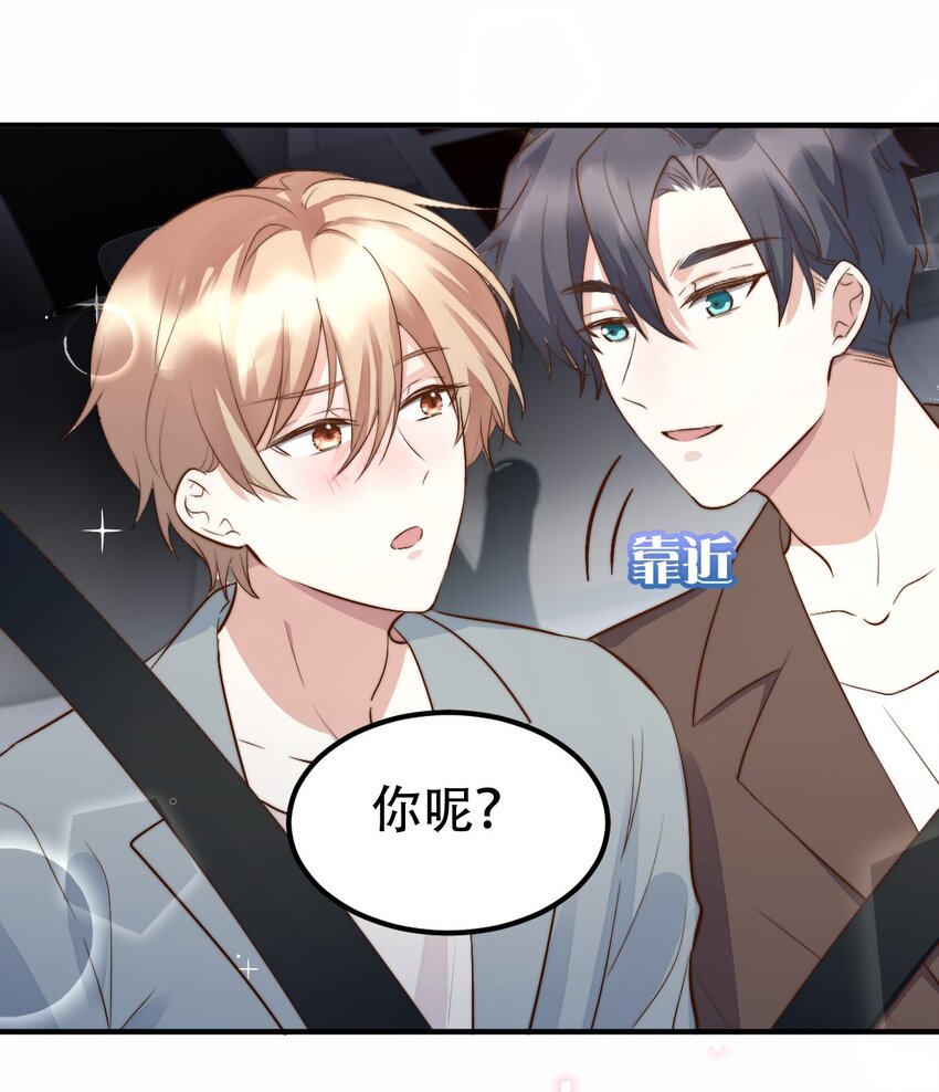 053属于我们的16034