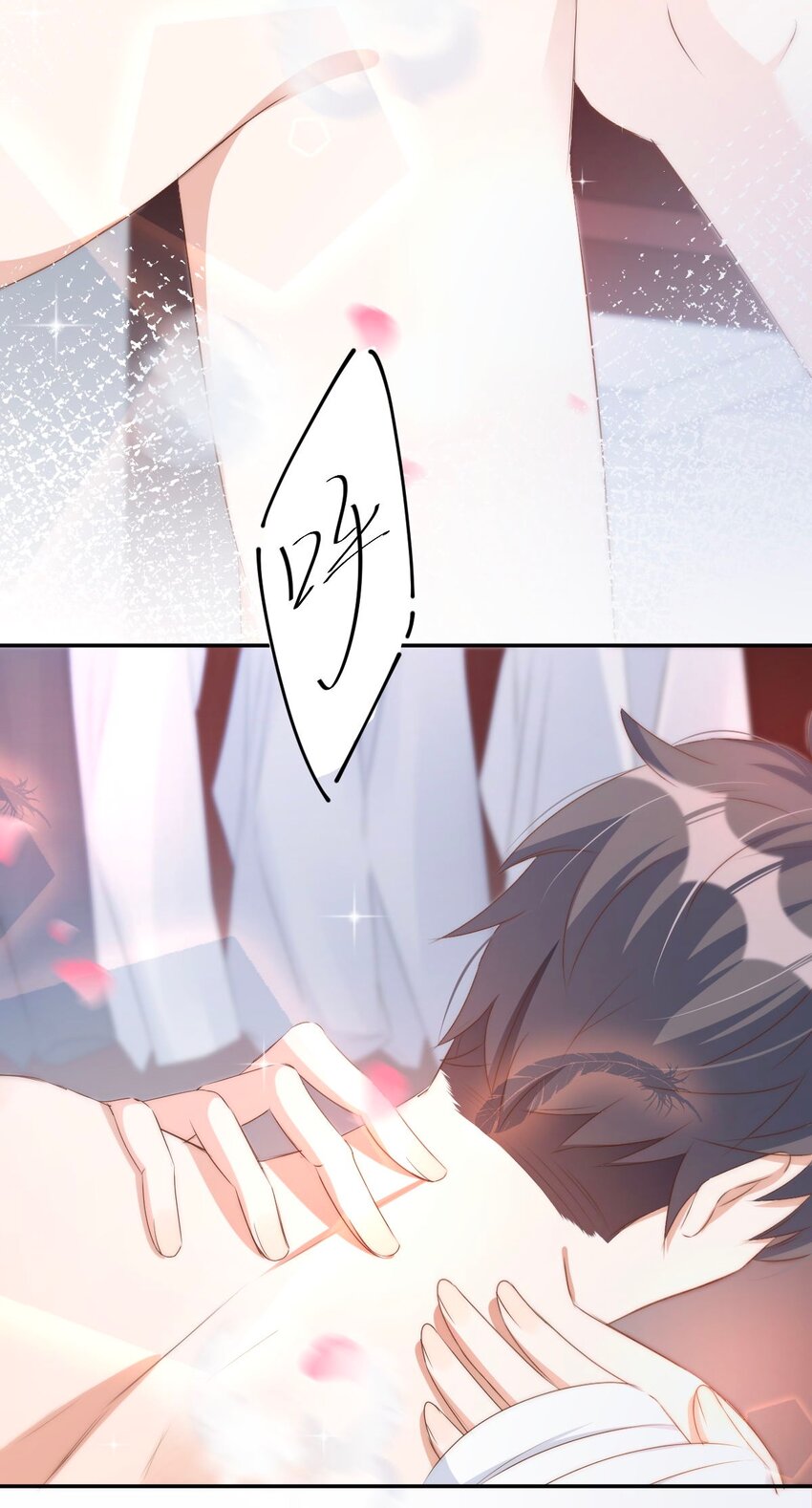 046 day.5 许初的决断44
