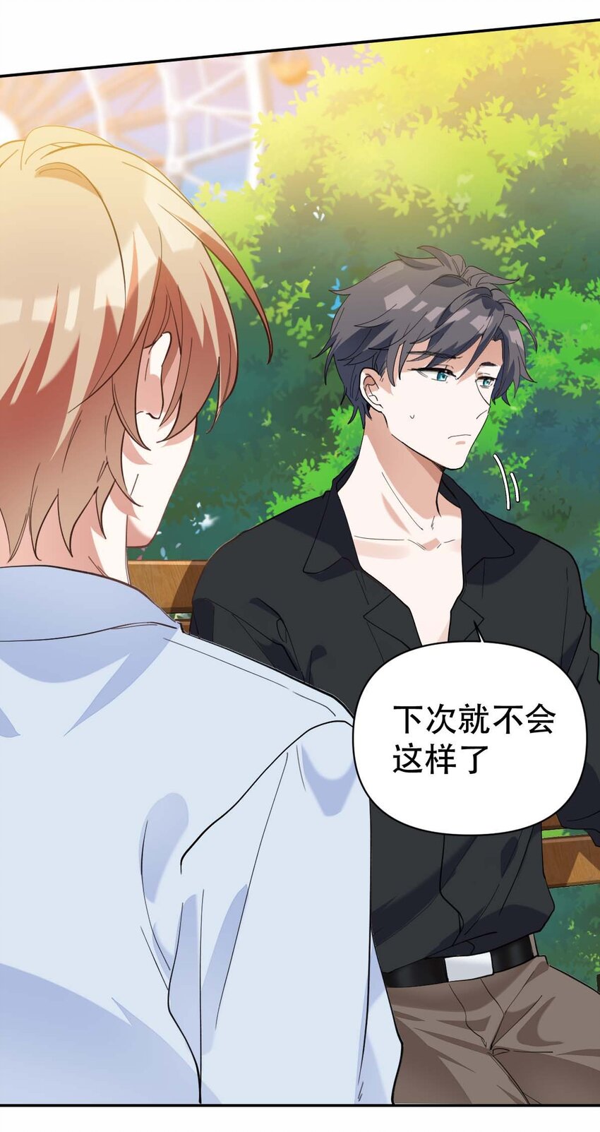 055 霍先生的约会计划14