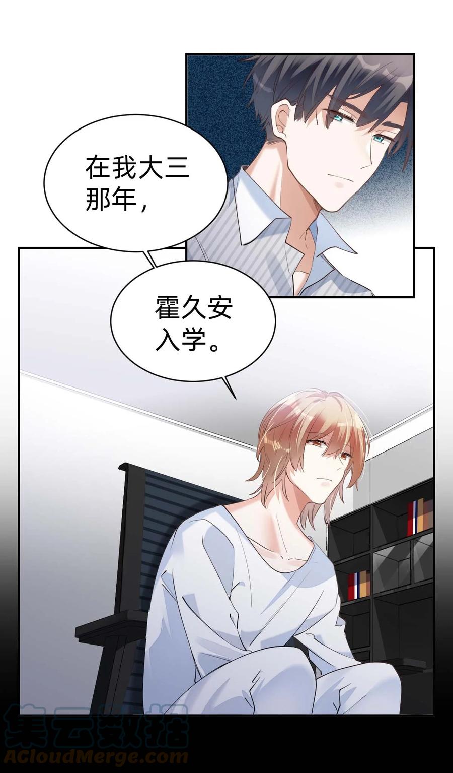 029 day.3 密室的起源2