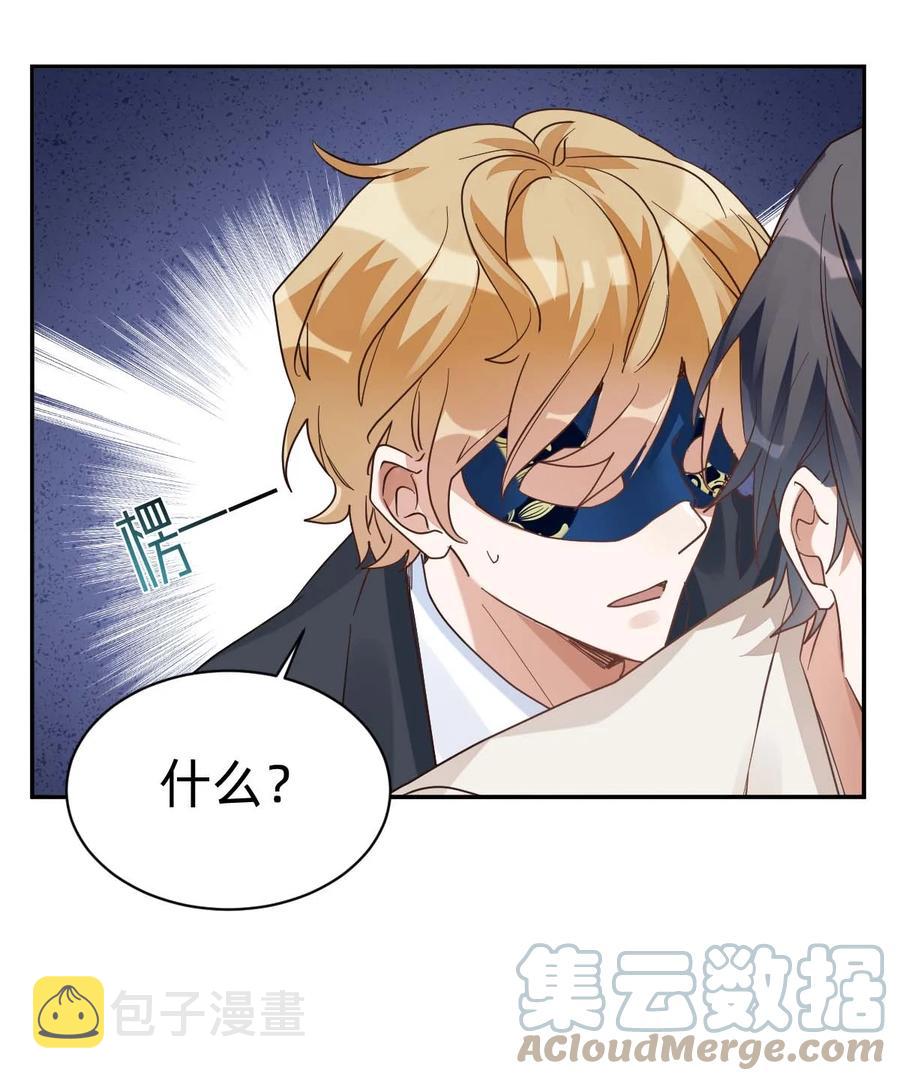 021 The Day Before（2）伪装艳遇10