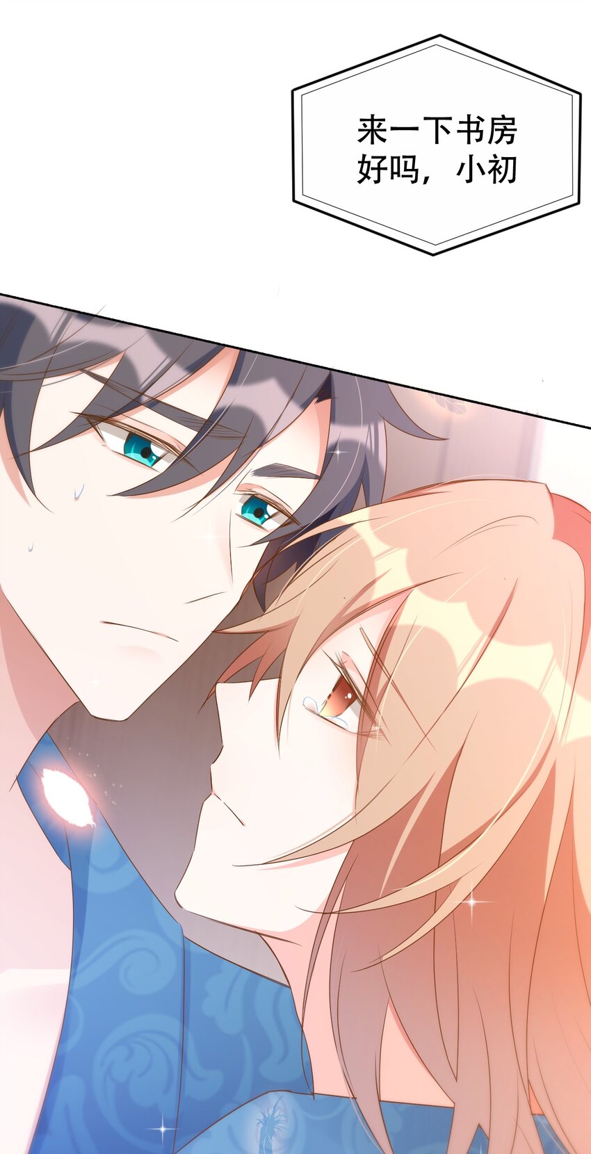 049 day.41（The End）Hello World17