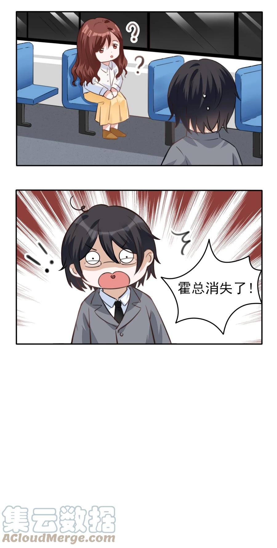 040 day.4 霍长治的行程38