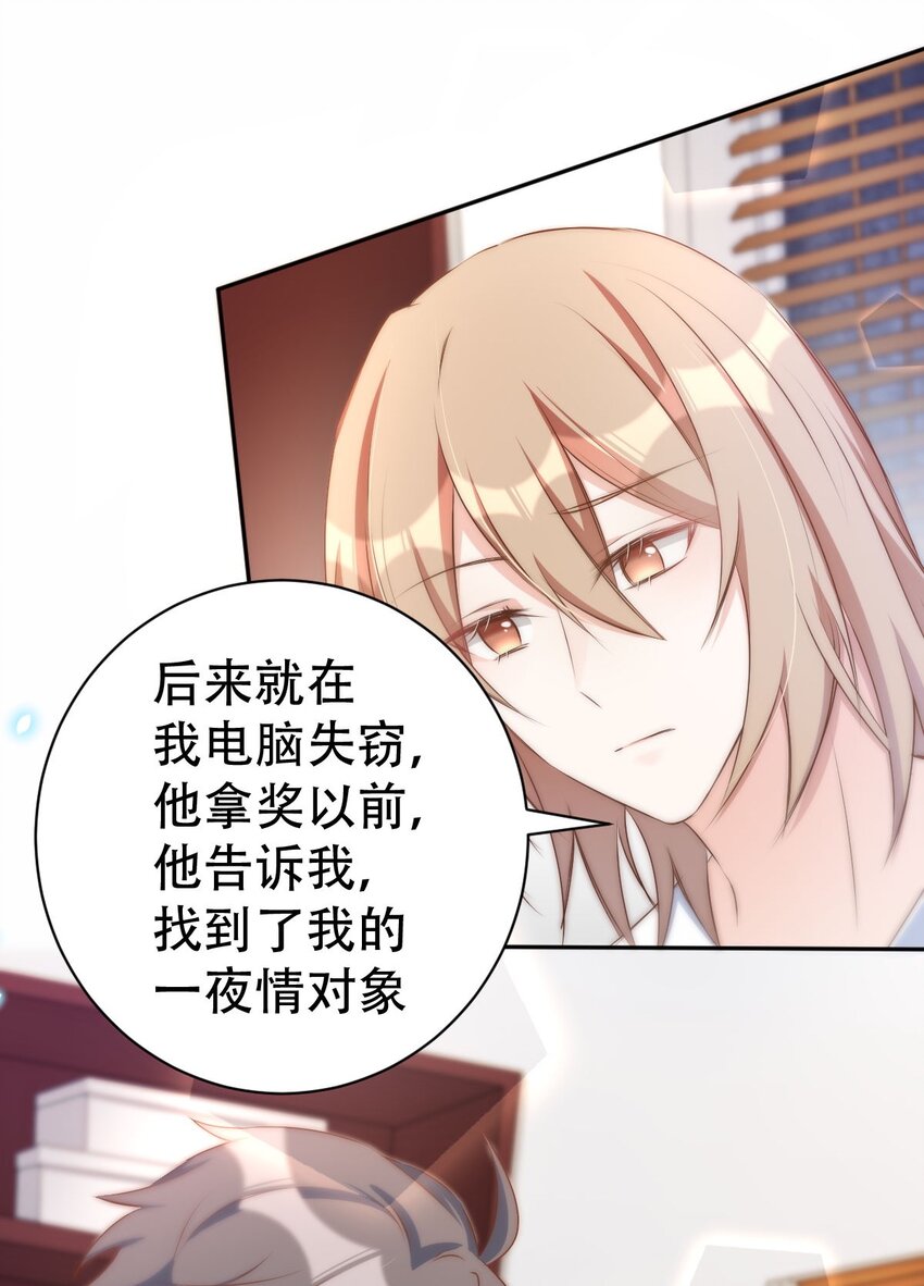 044 day.4 许初，跳舞吗？38