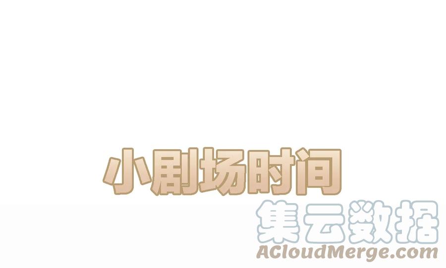 021 The Day Before（2）伪装艳遇38