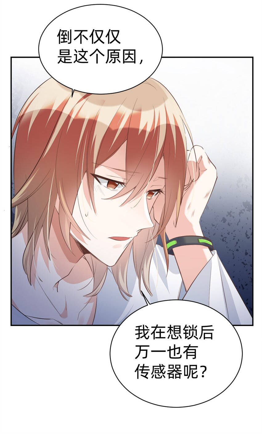 013 day.2 余威不散的霍久安24