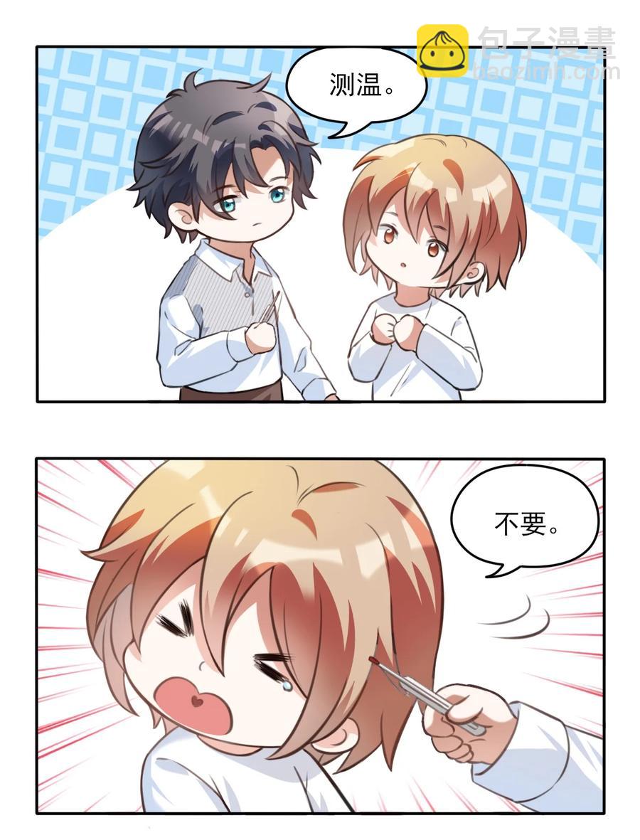 041 day.4 发烧就该吃叉烧43