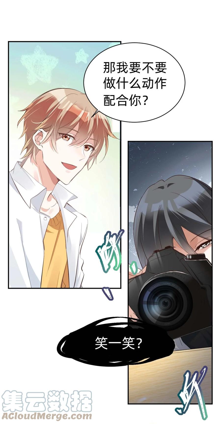 015 day.2 许初的小视频8