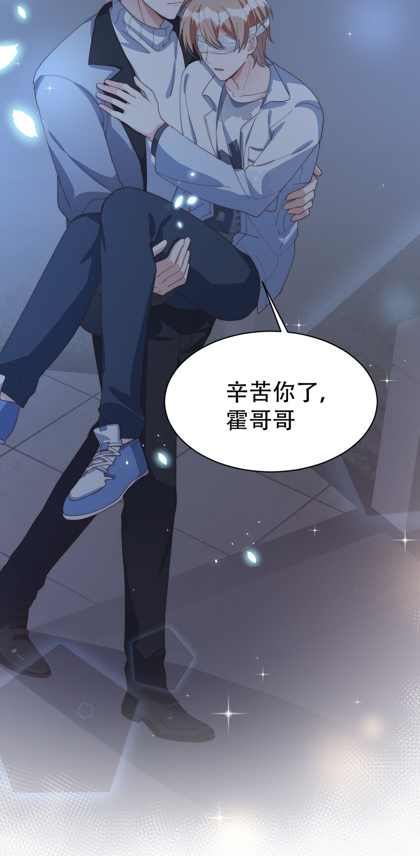 050惊喜29