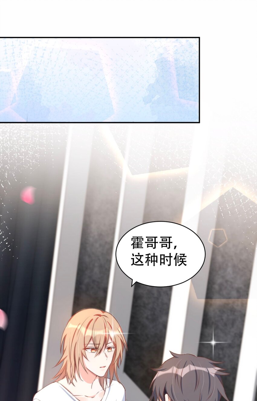 044 day.4 许初，跳舞吗？1
