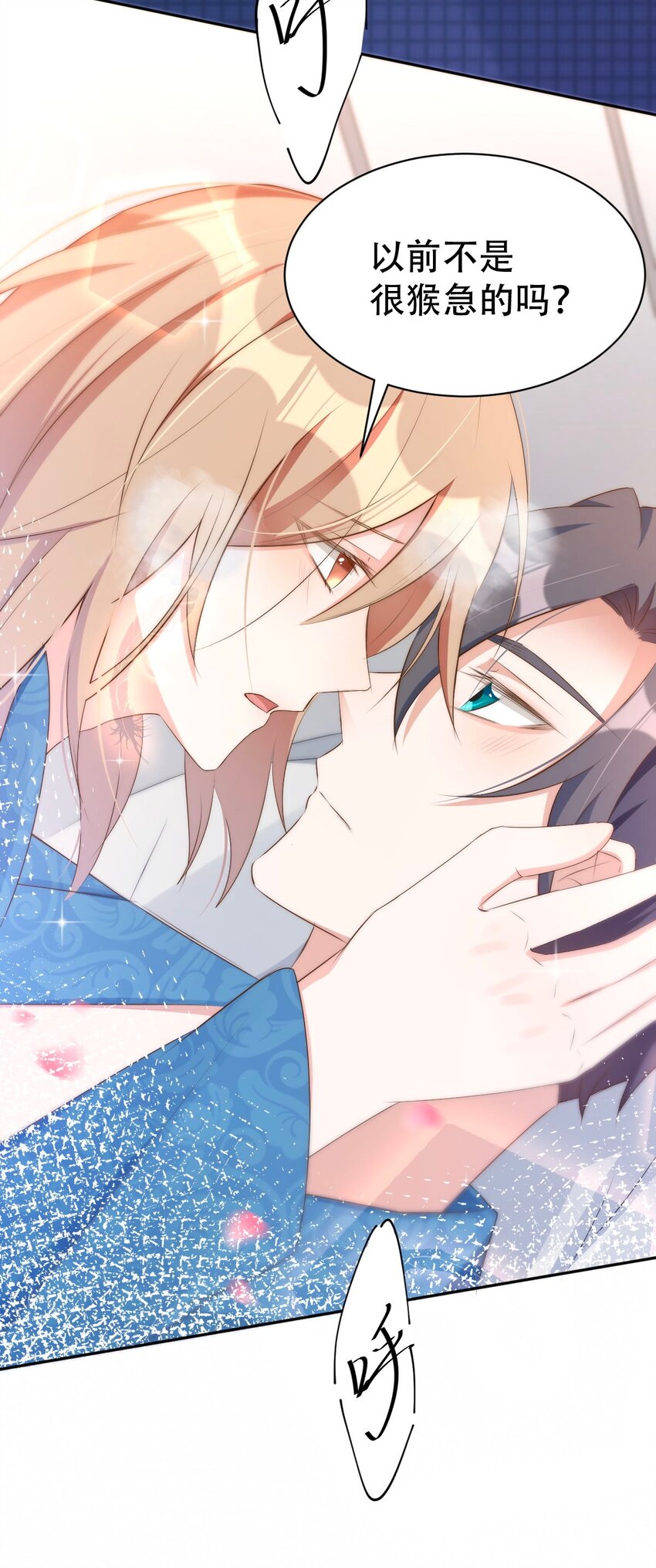 046 day.5 许初的决断34