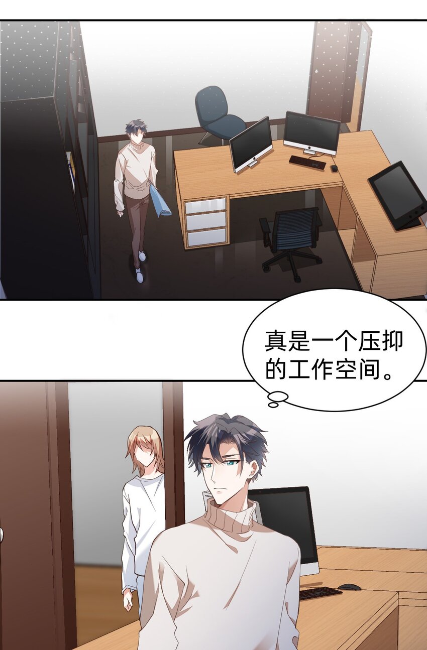 011 day.2 书房里的新发现19