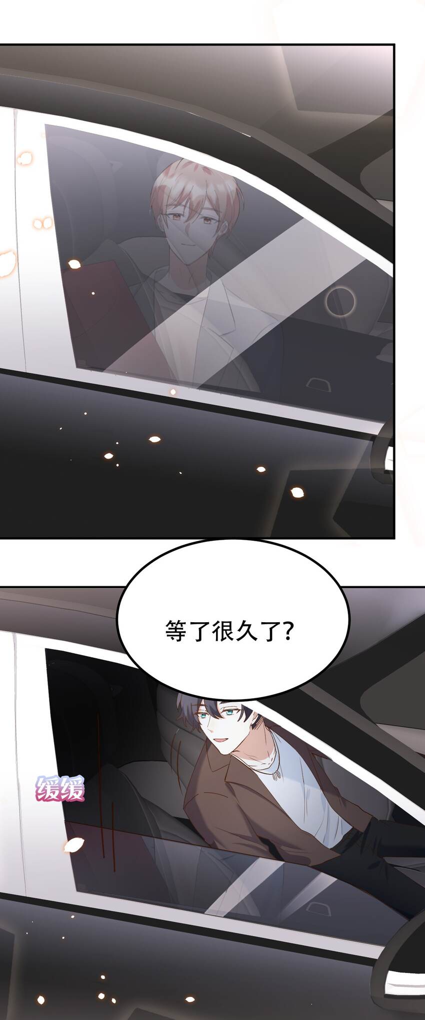 052第一个纪念日10