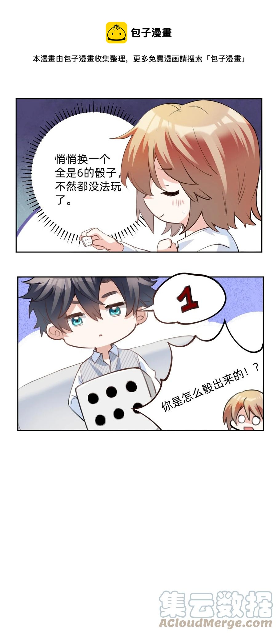 032 day3.被困住的棋子40