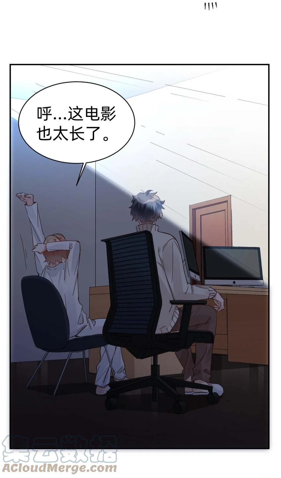 019 day.2 许初的身份？6