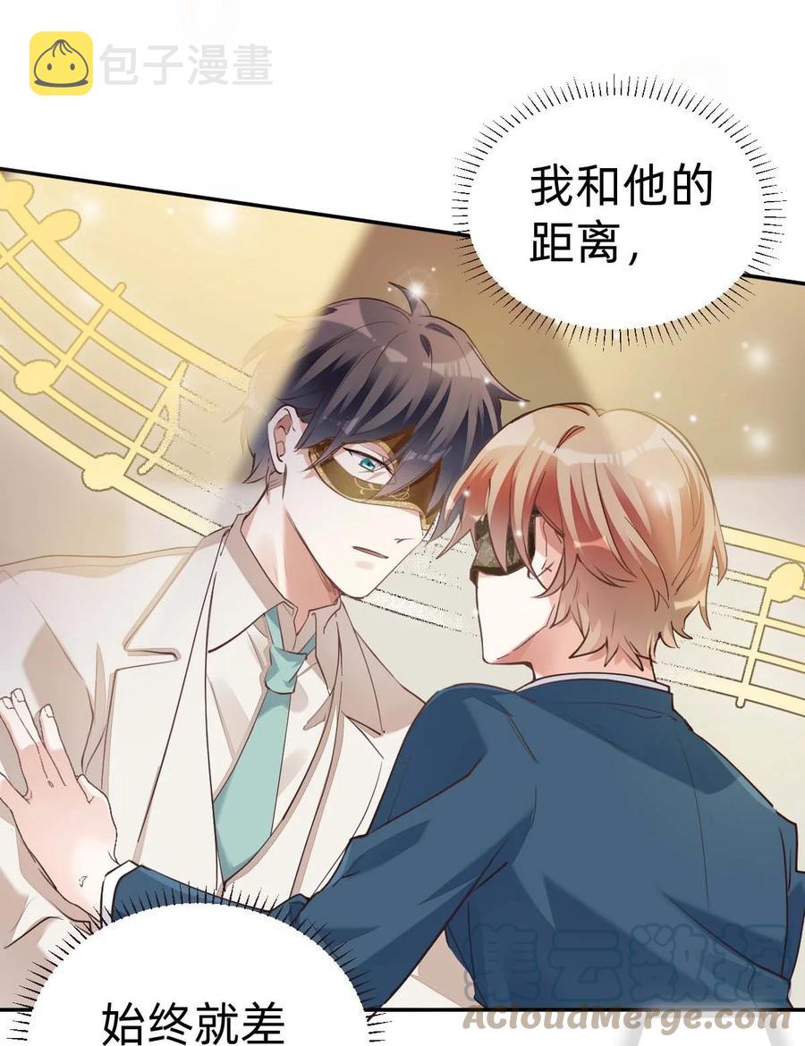 024 The Day Before（5） 三公分的距离18