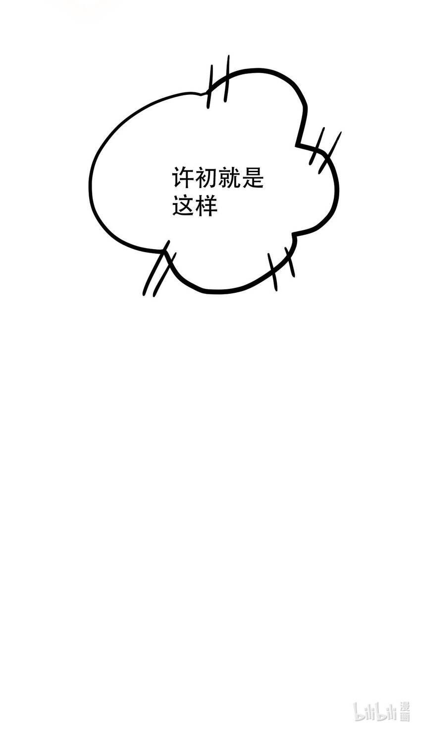 052 第一个纪念日42
