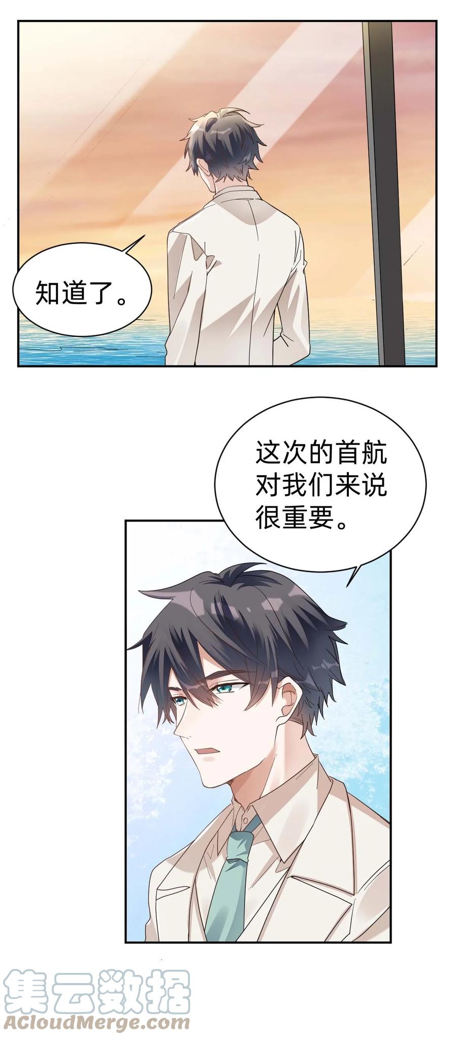 023 The Day Before（4） 两人的第一场舞2