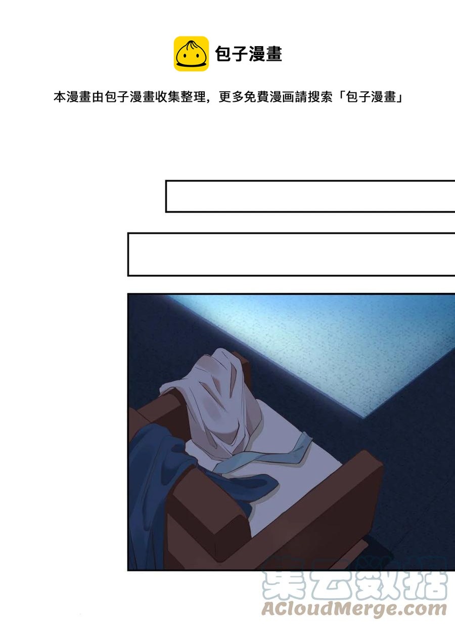 小番外 The day before碍事的面具0