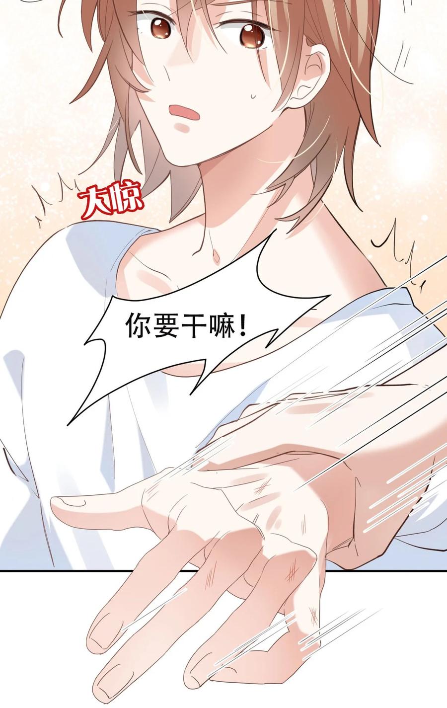 035 day.3 测试程序31