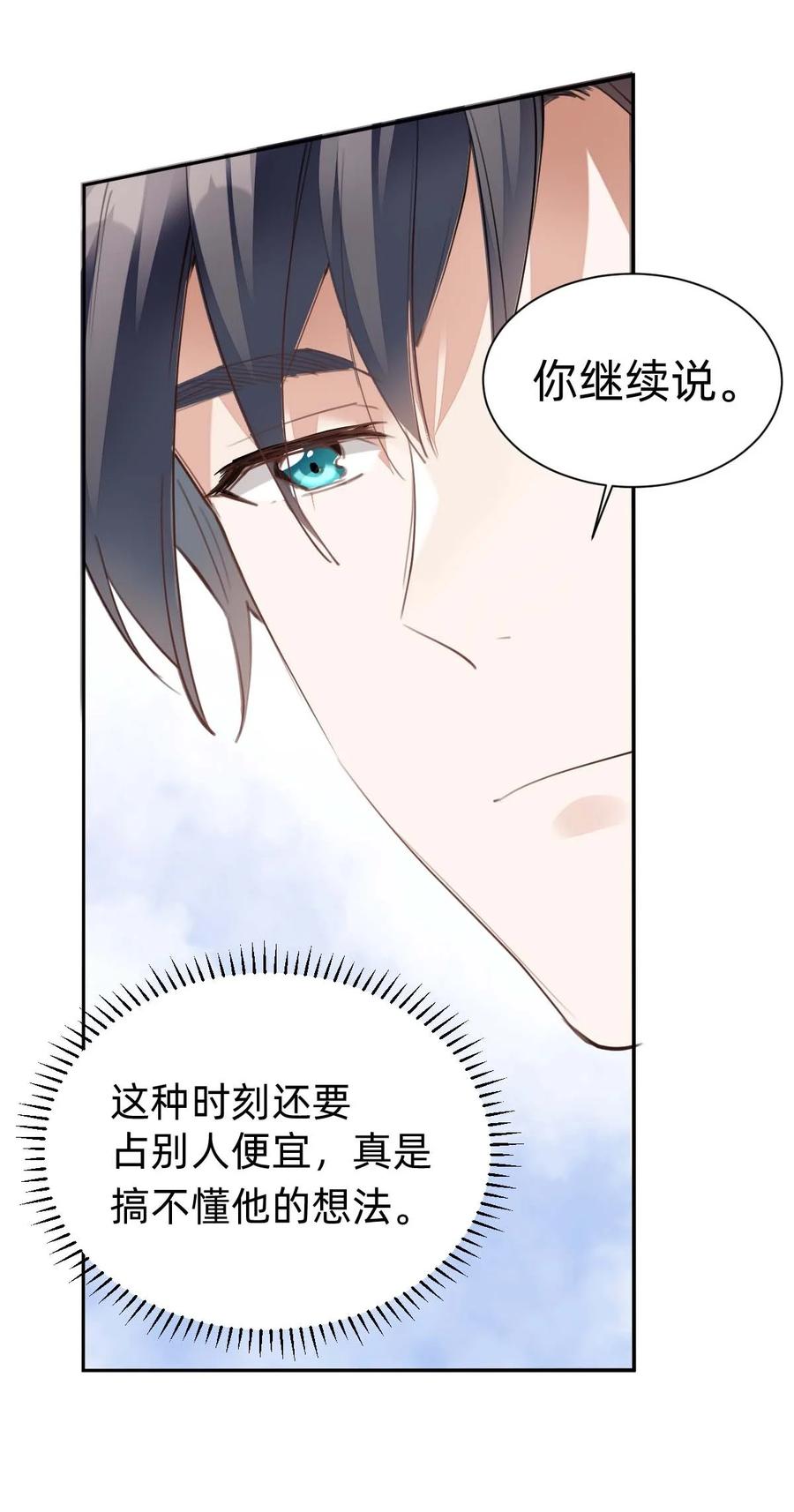 029 day.3 密室的起源33