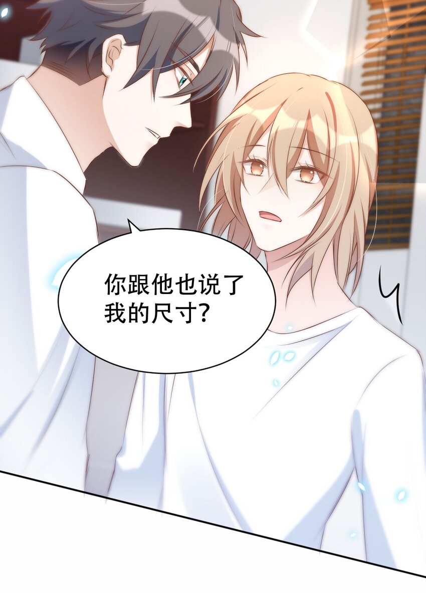 044 day.4 许初，跳舞吗？39
