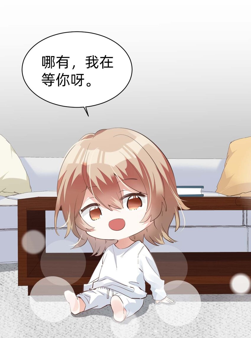 014 day.2 霍久安的秘密文件11