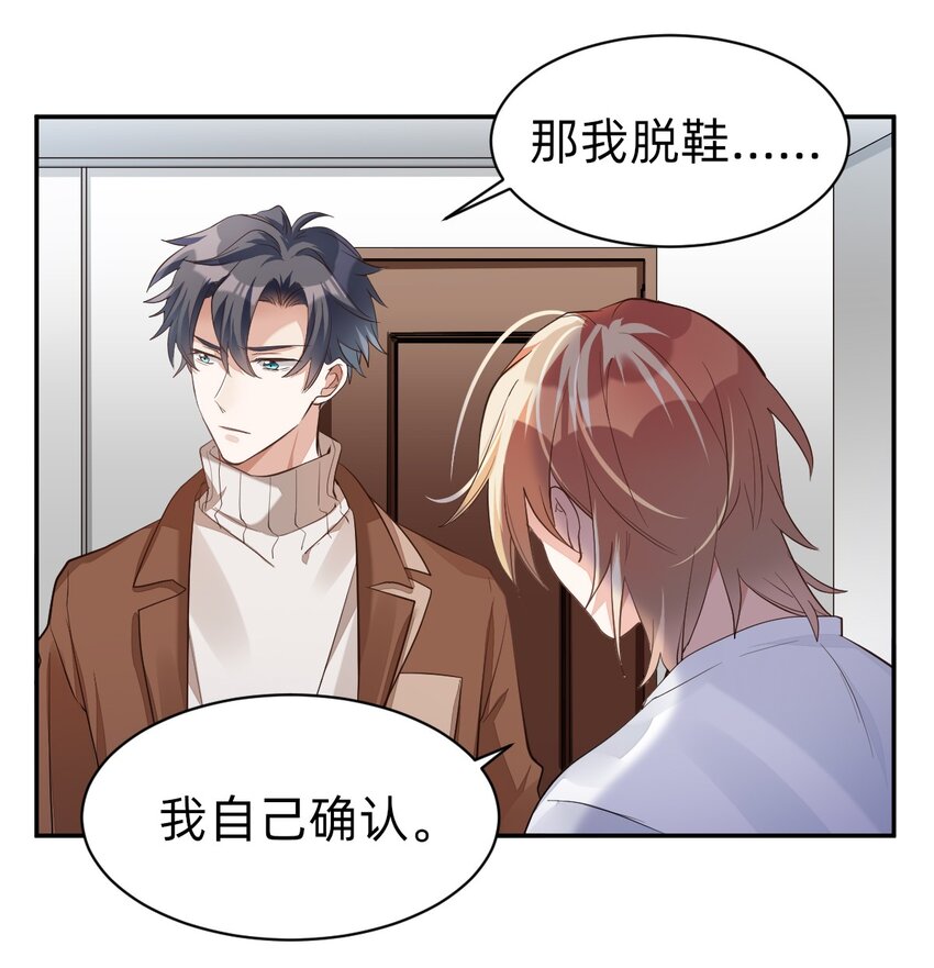 004 day.1 摸出来的证明17
