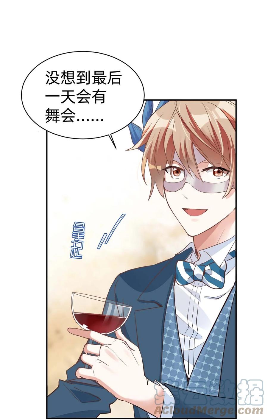 021 The Day Before（2）伪装艳遇32