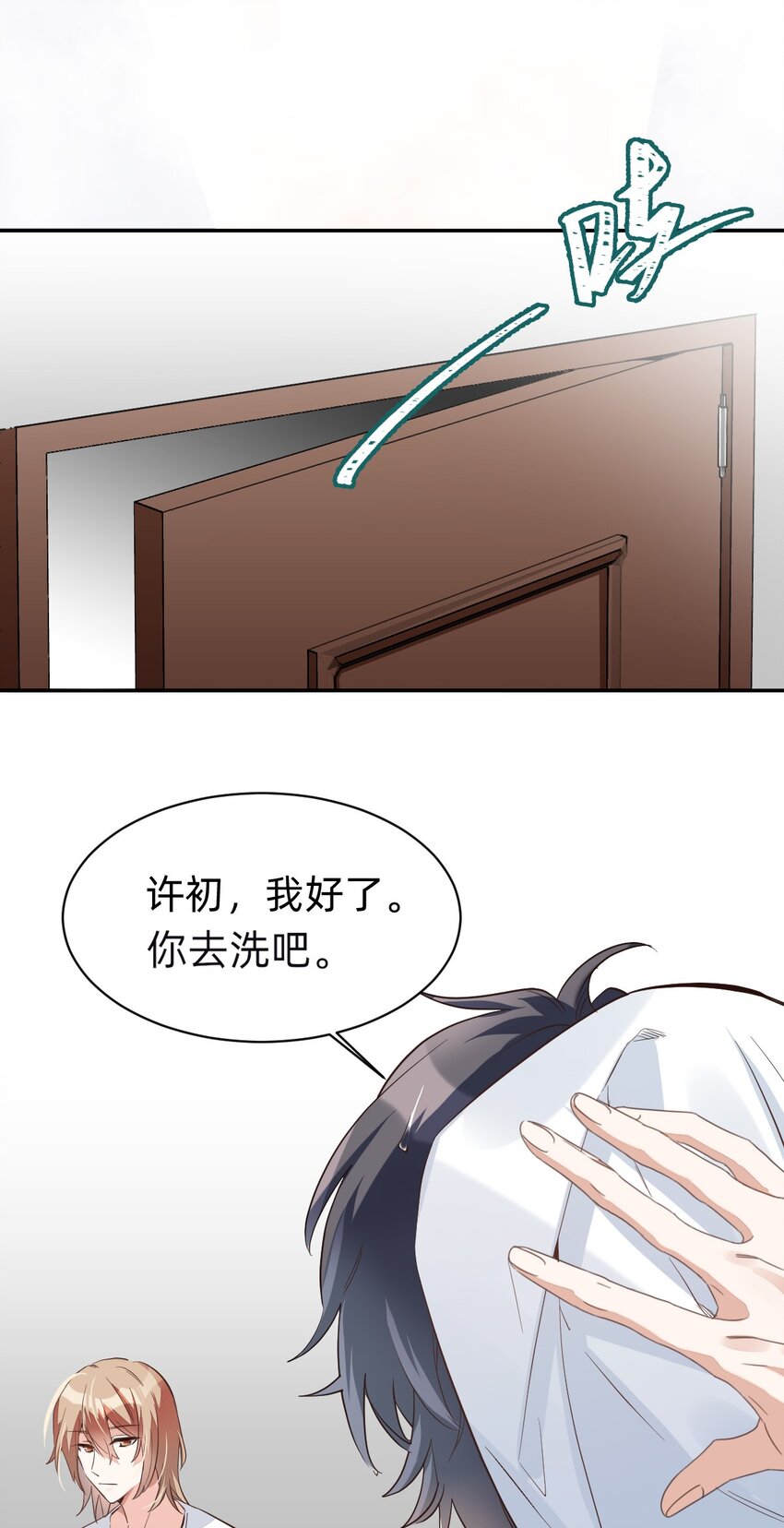 008 day.1 该洗澡了16