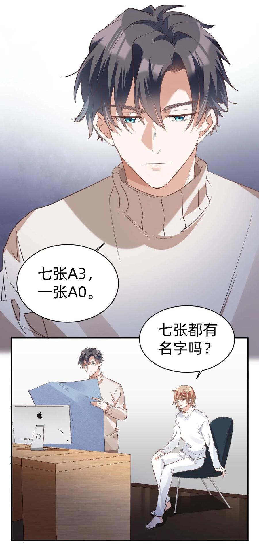 017 day.2 许初的预感5