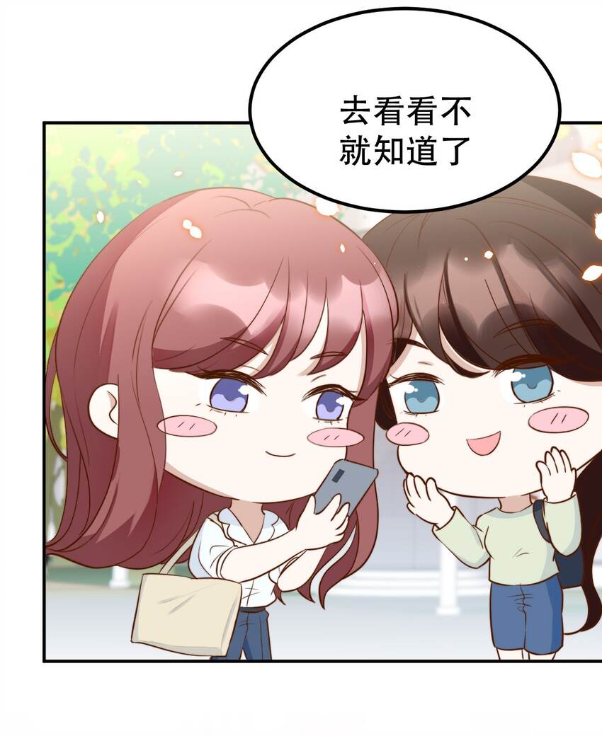 052第一个纪念日4