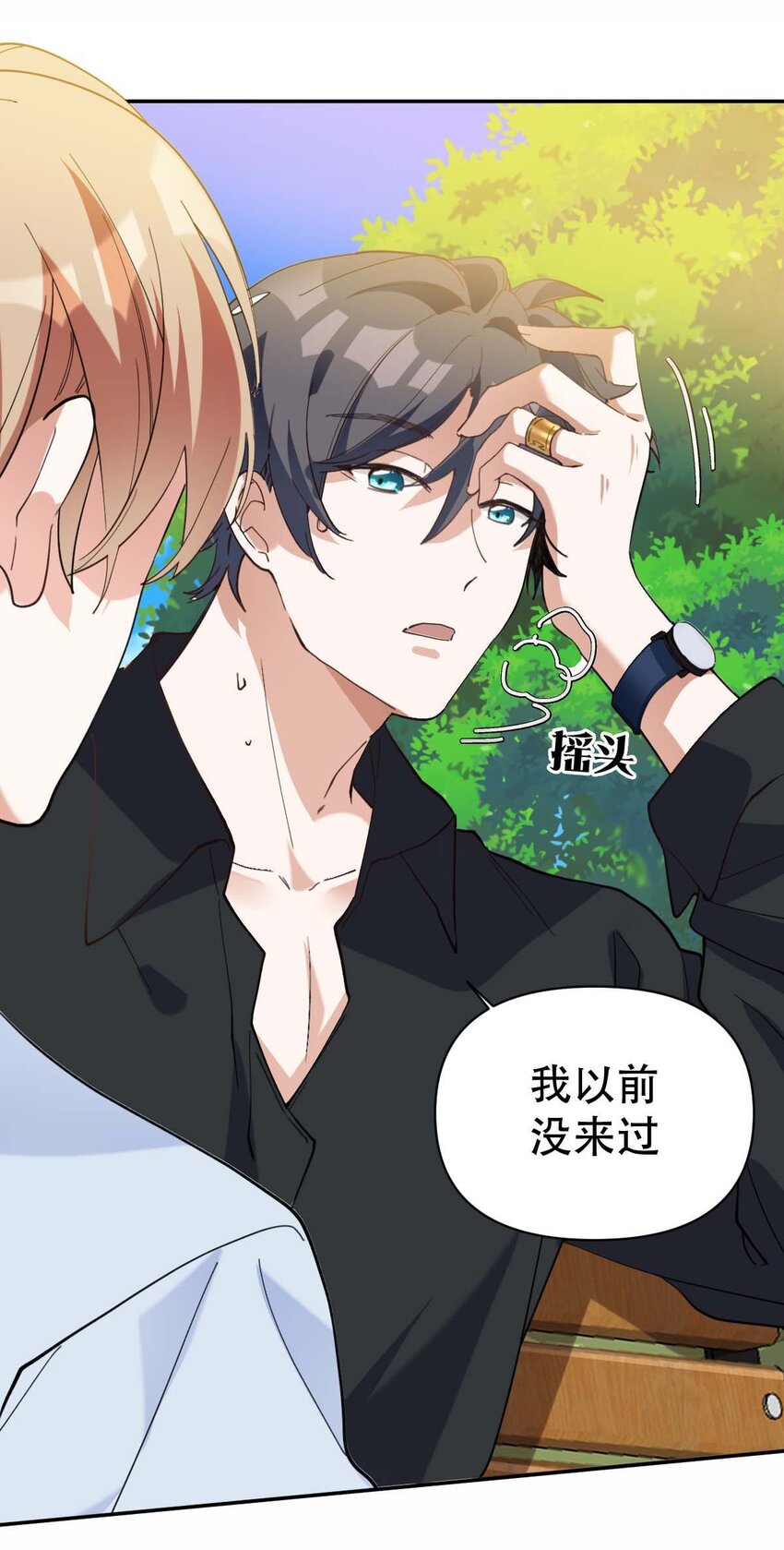 055 霍先生的约会计划13