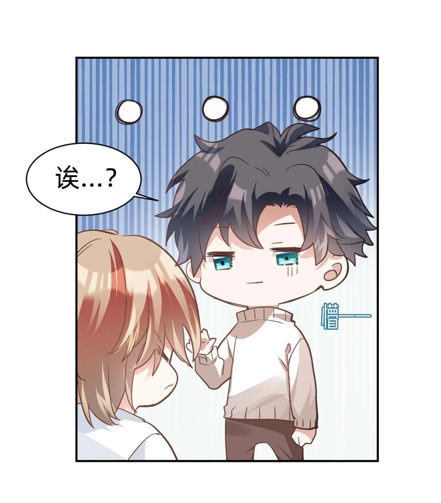 017 day.2 许初的预感25