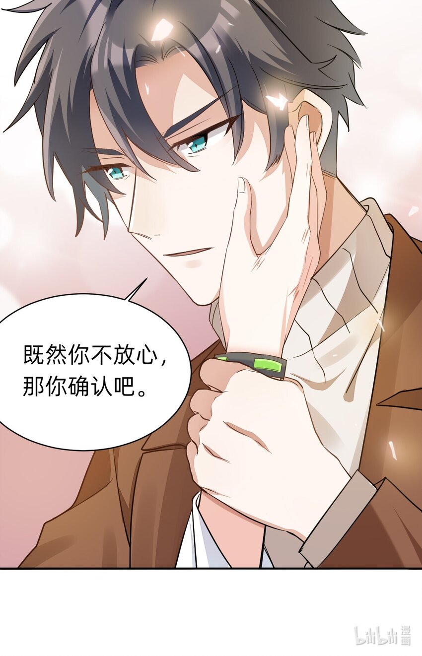 003 day.1 霍长治、霍久安？22
