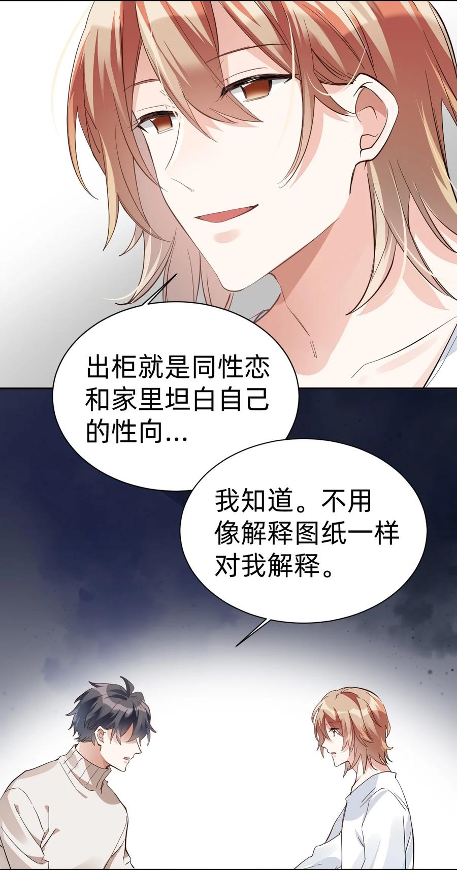 018 day.2 霍总再下厨---白水煮面29