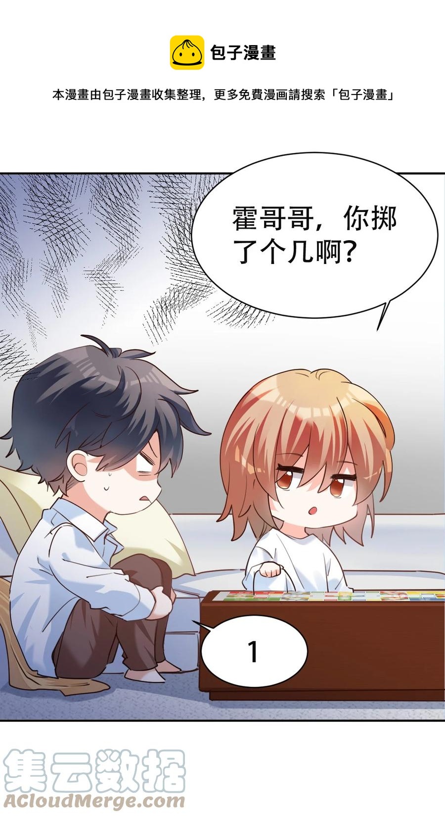 032 day3.被困住的棋子8