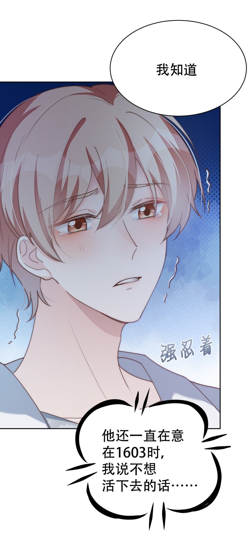 051嫁给我21