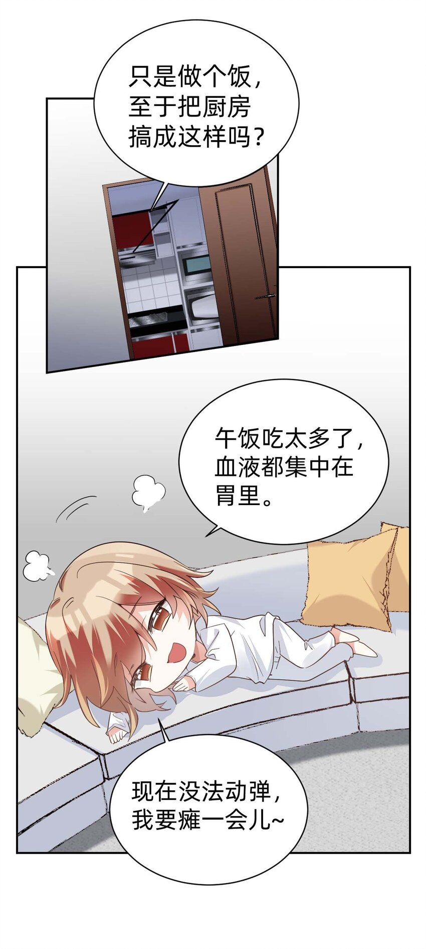 014 day.2 霍久安的秘密文件2