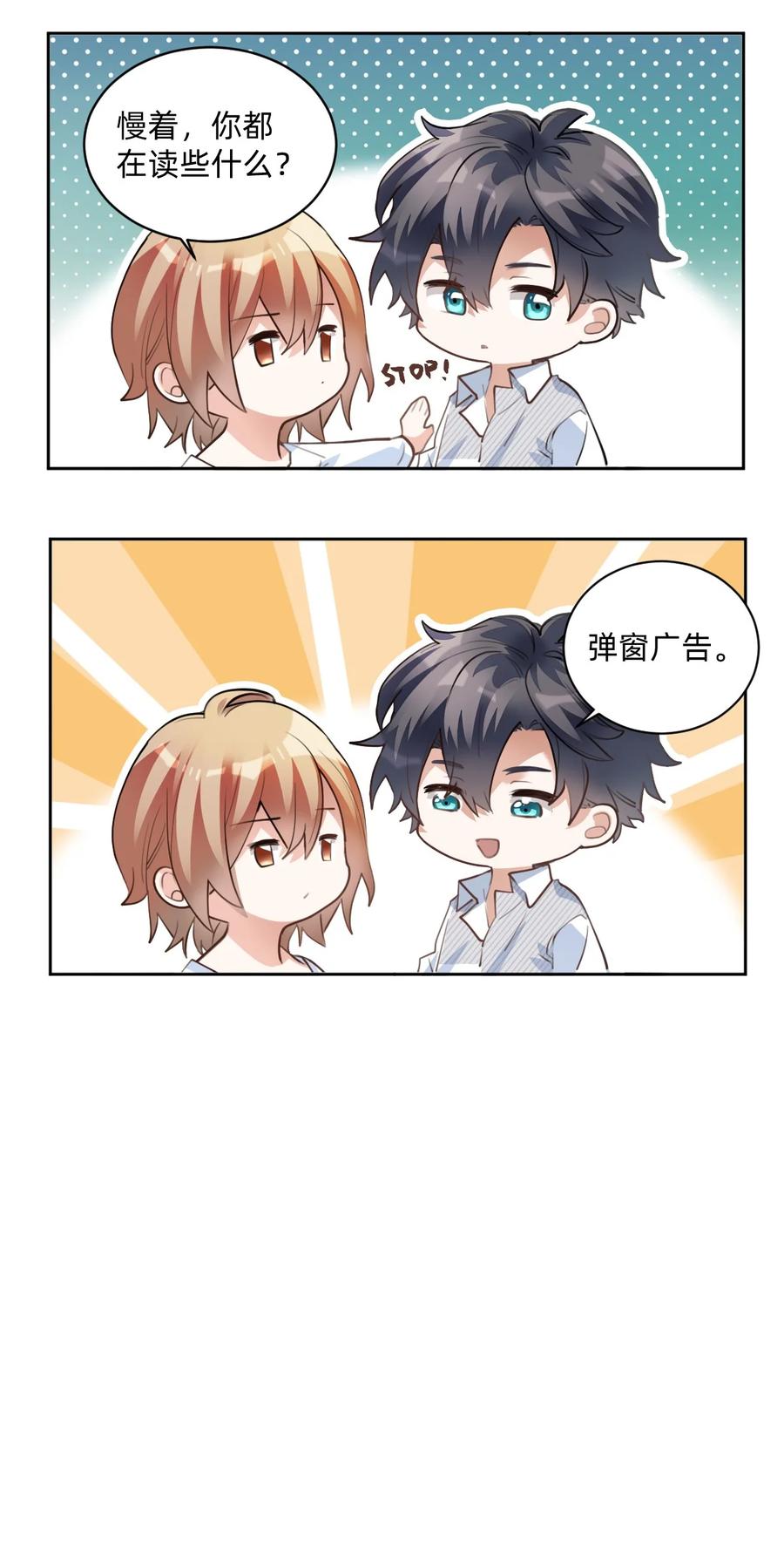 028 day.3 似曾相识的代码41