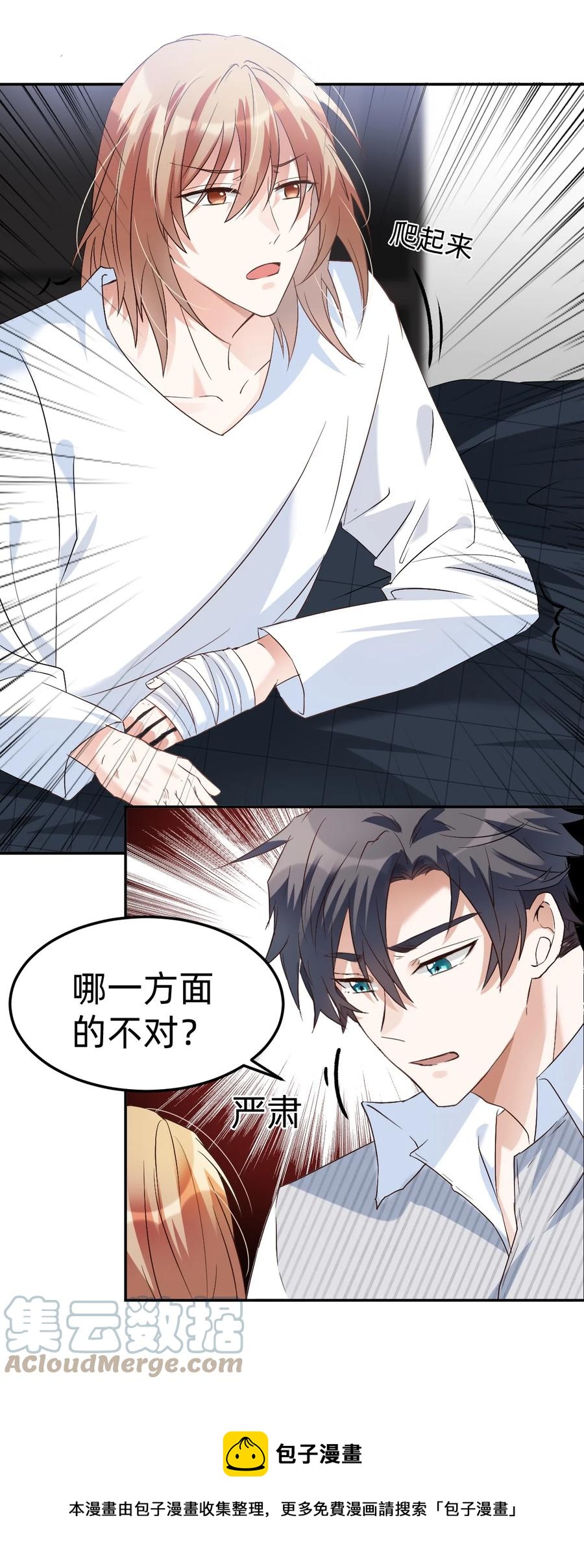 039 day.3 霍久安真的死了吗？20