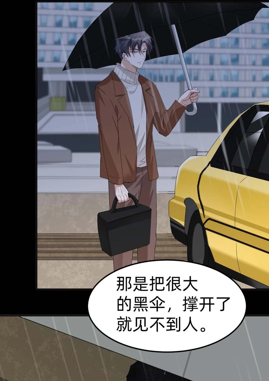 040 day.4 霍长治的行程27