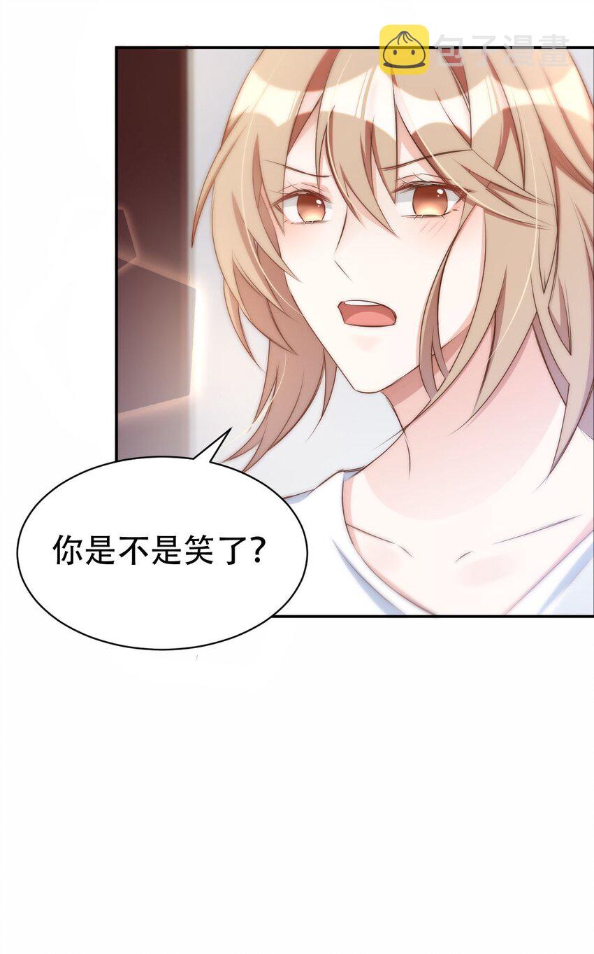 044 day.4 许初，跳舞吗？36