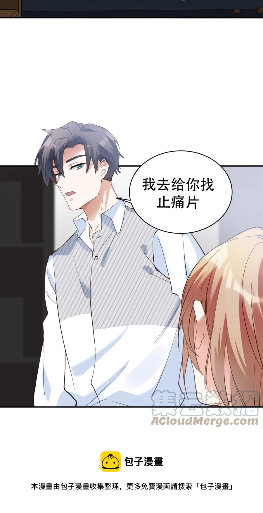 038 day.3 迟来的自我介绍8